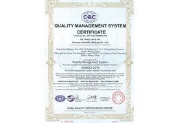 Quality certification system